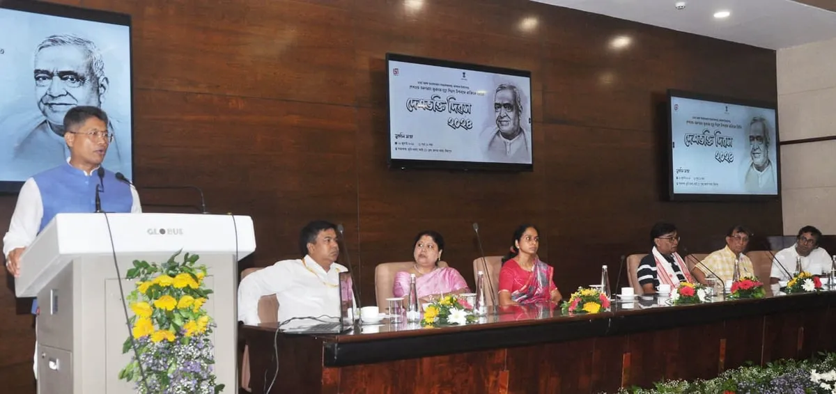 Assam Govt Observes 'Desh Bhakti Divas' in Memory of Tarun Ram Phukan  